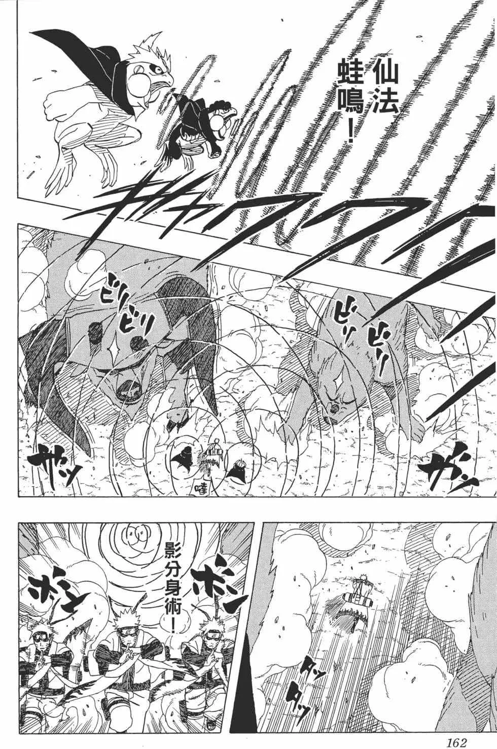 第480页