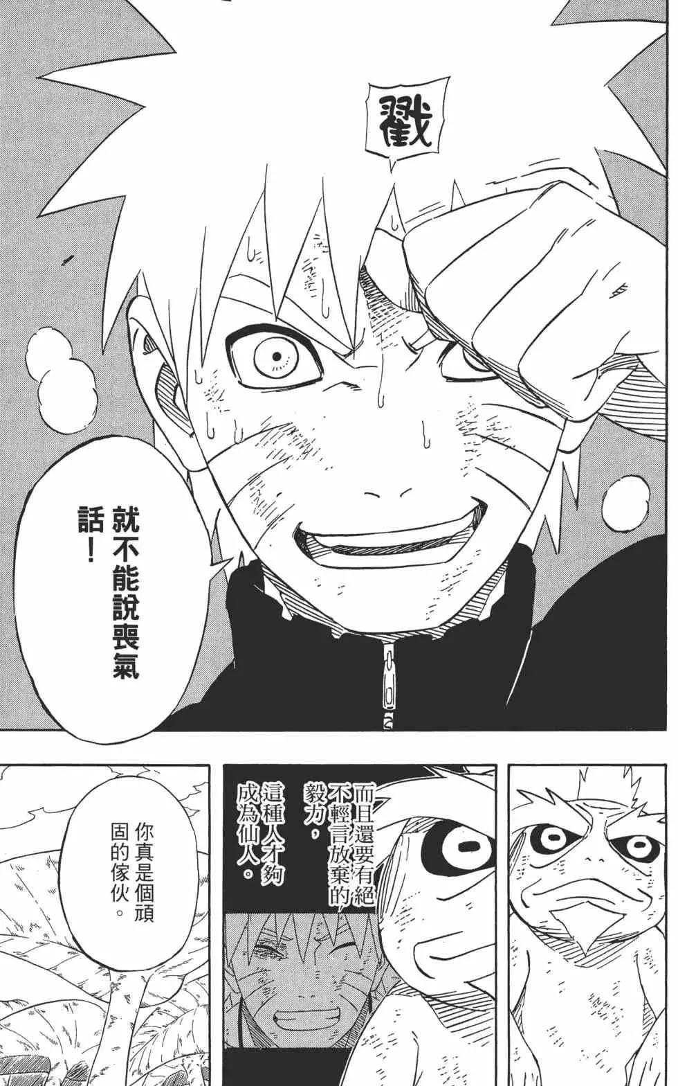 第207页