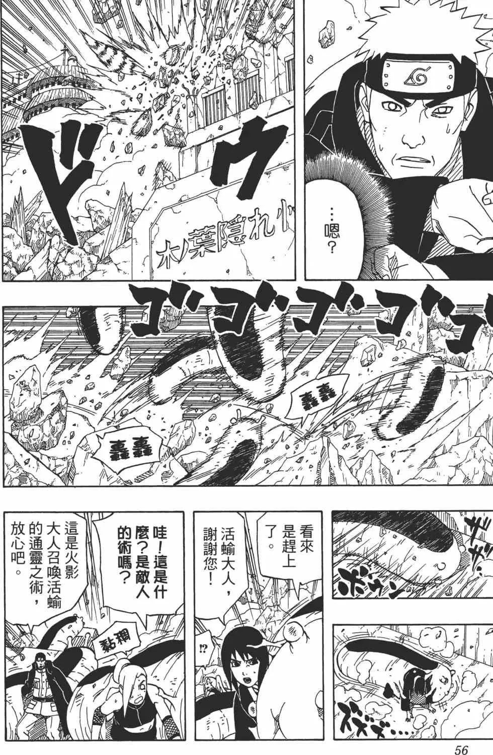 第162页