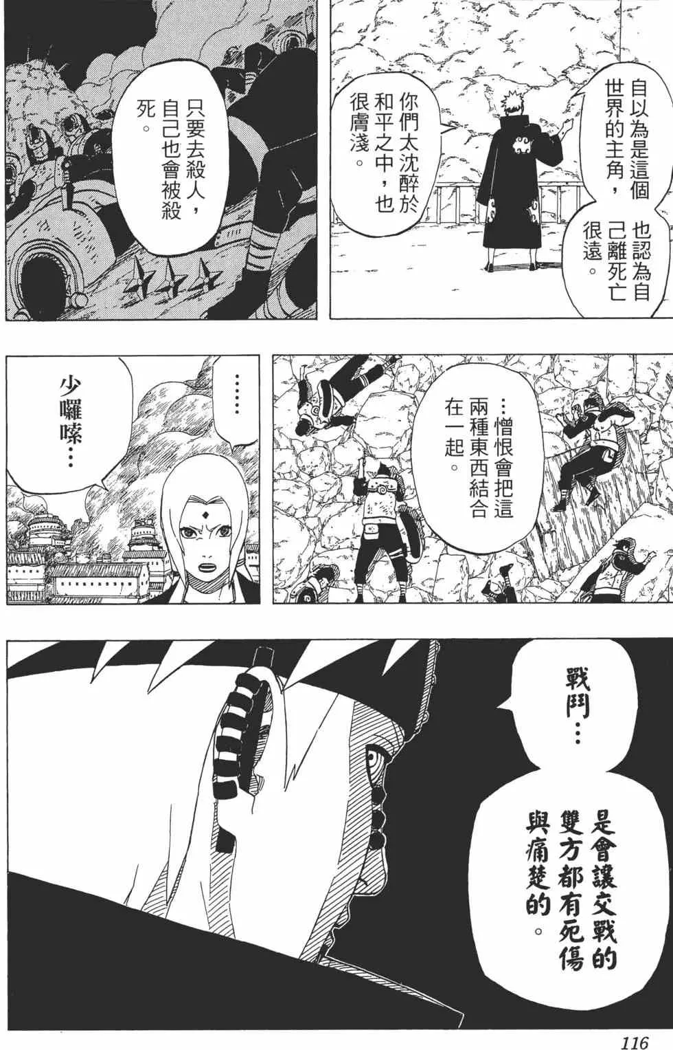 第342页