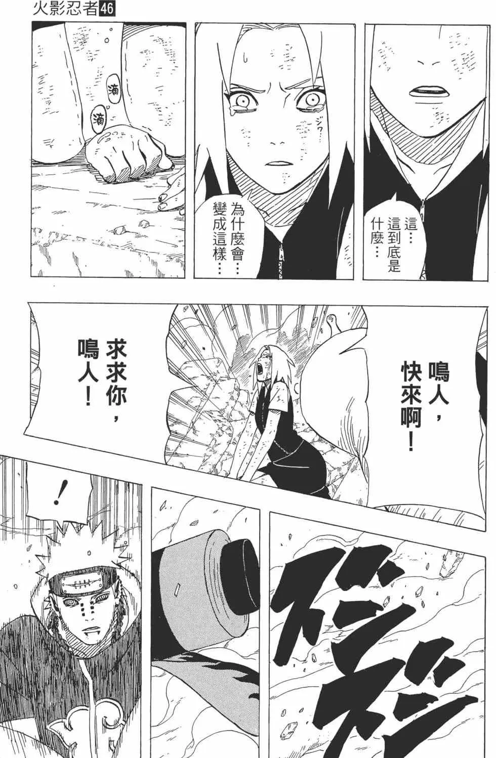 第381页