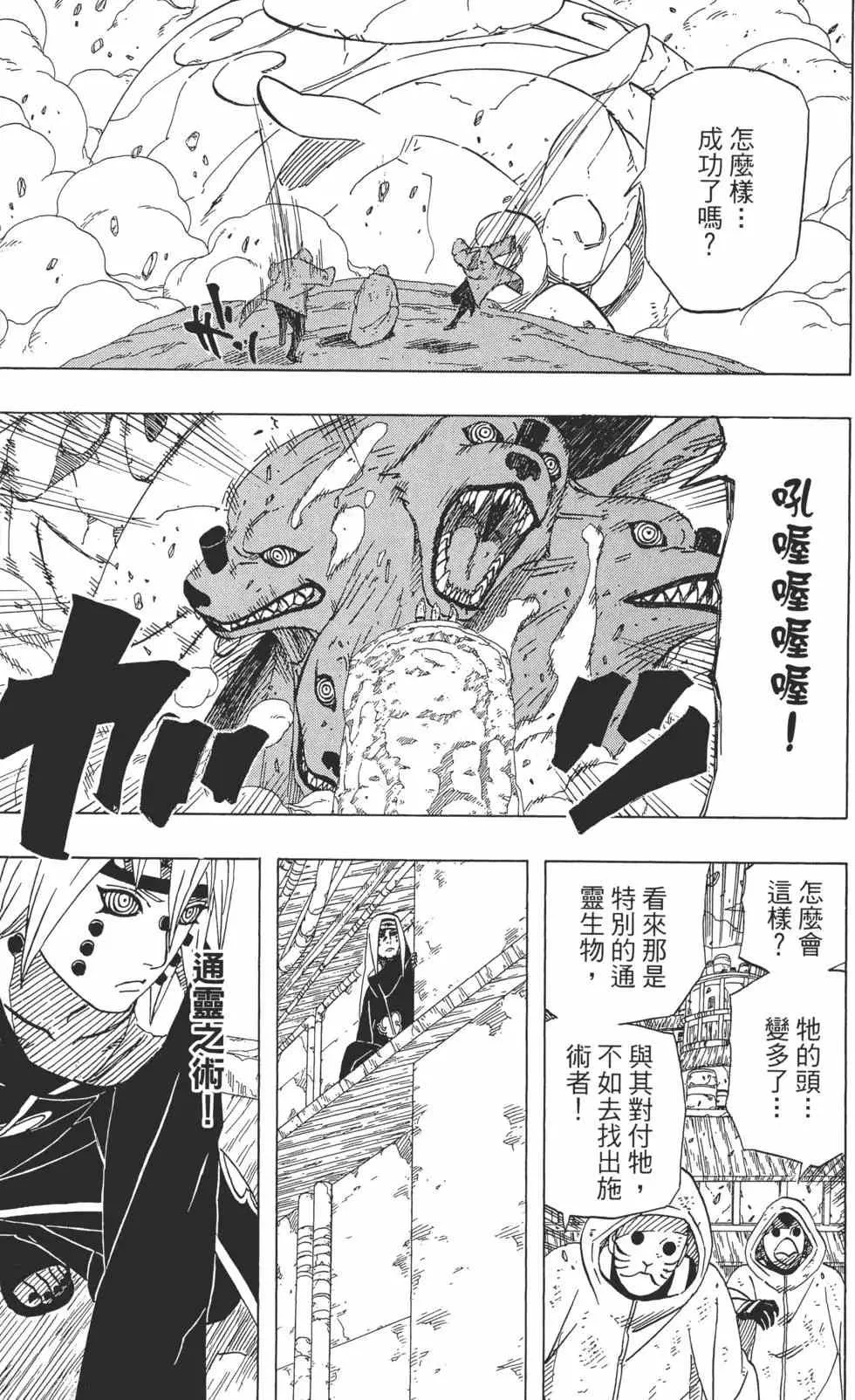 第153页