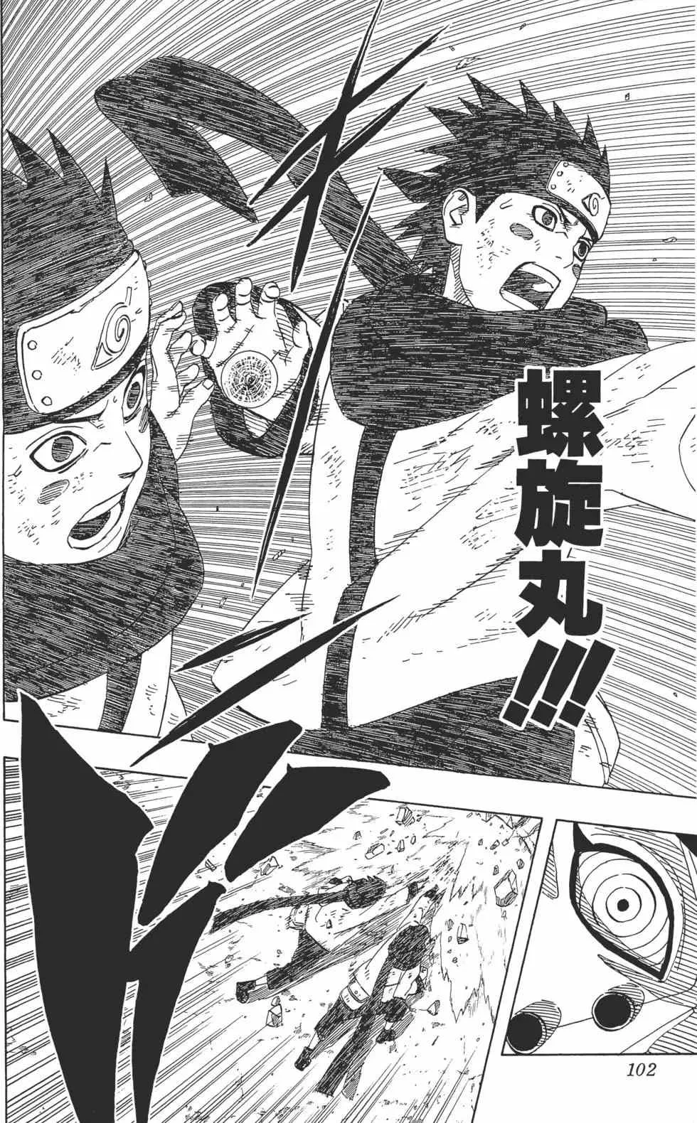 第300页