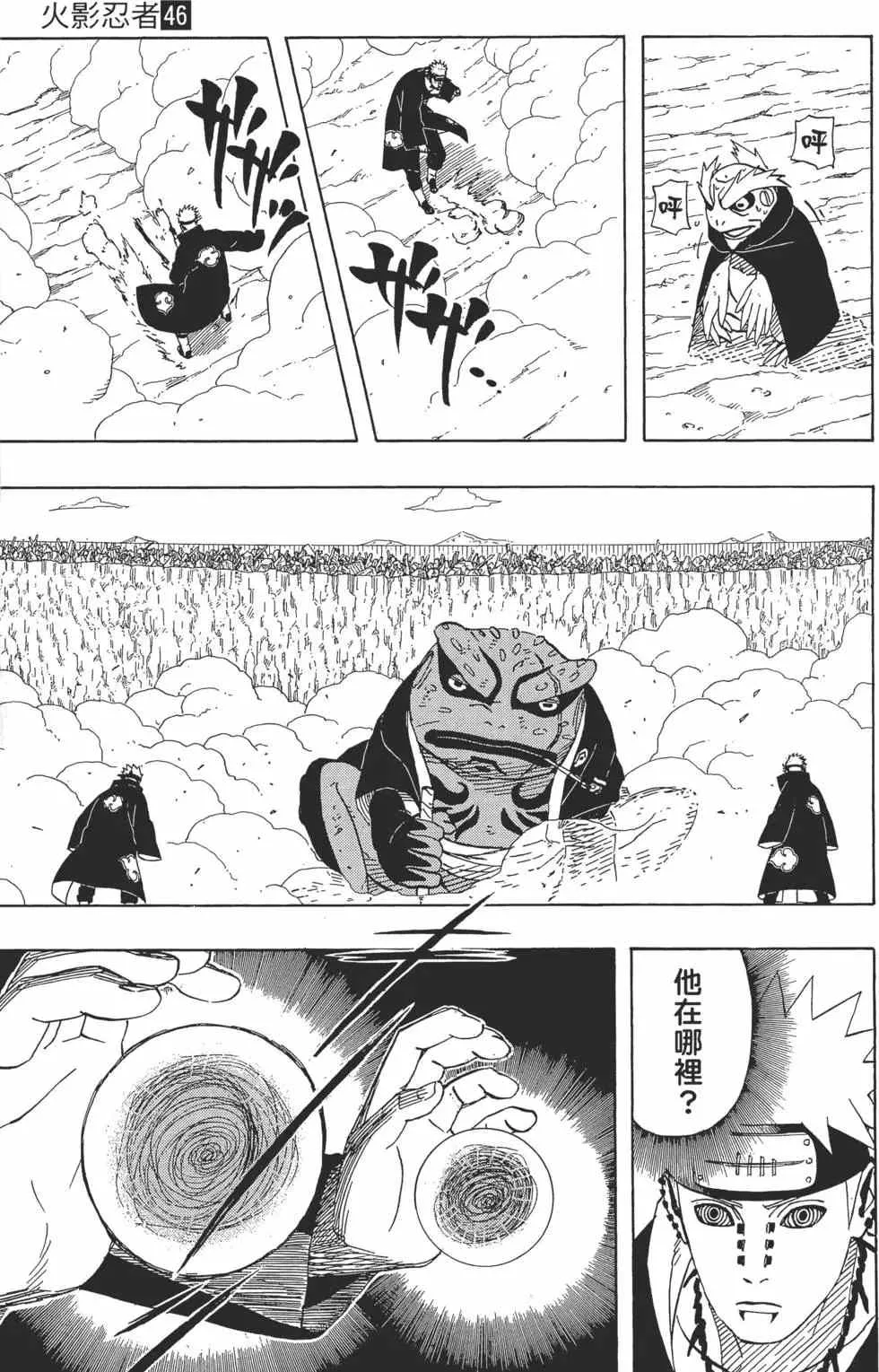 第555页
