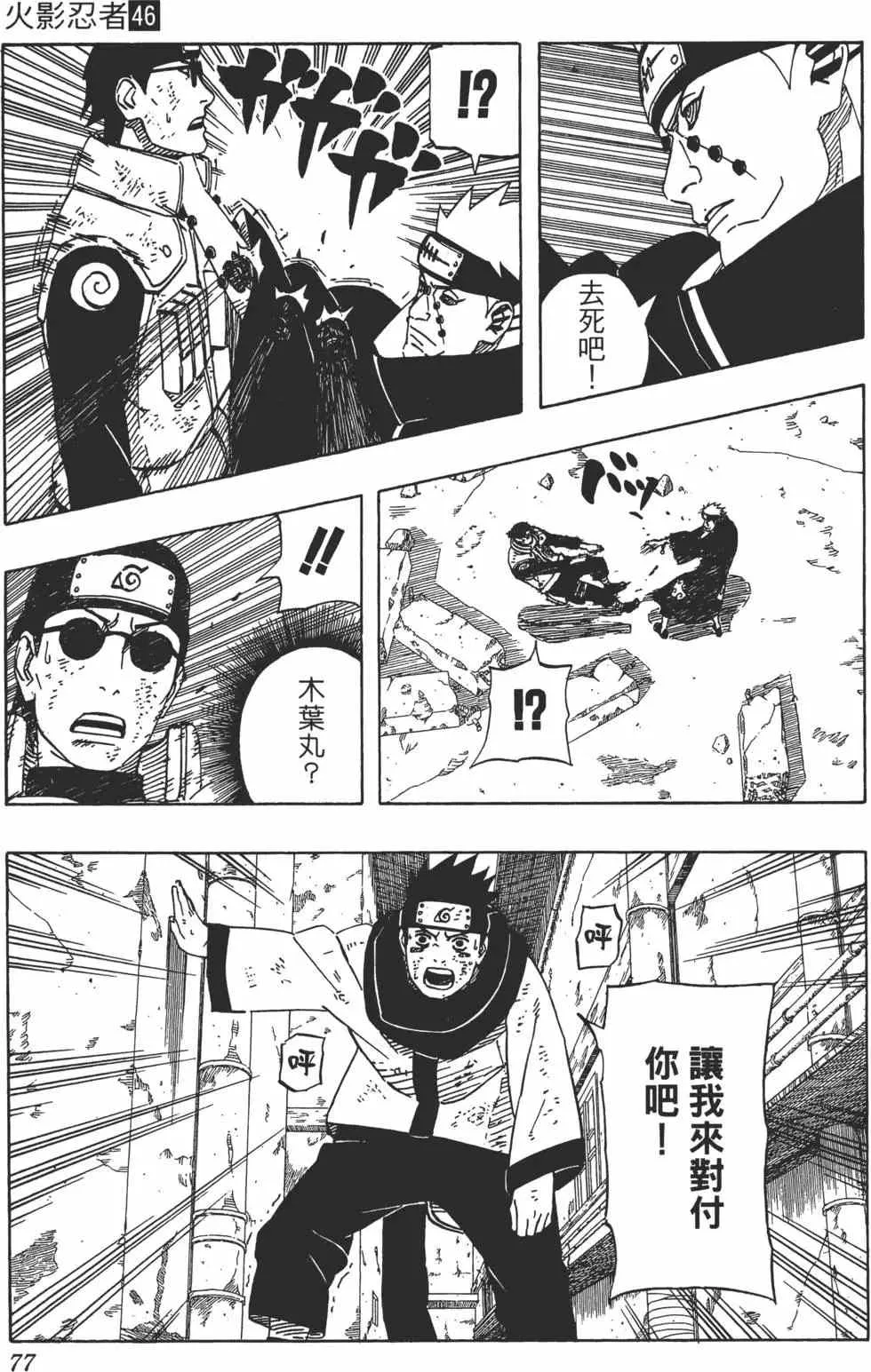 第225页