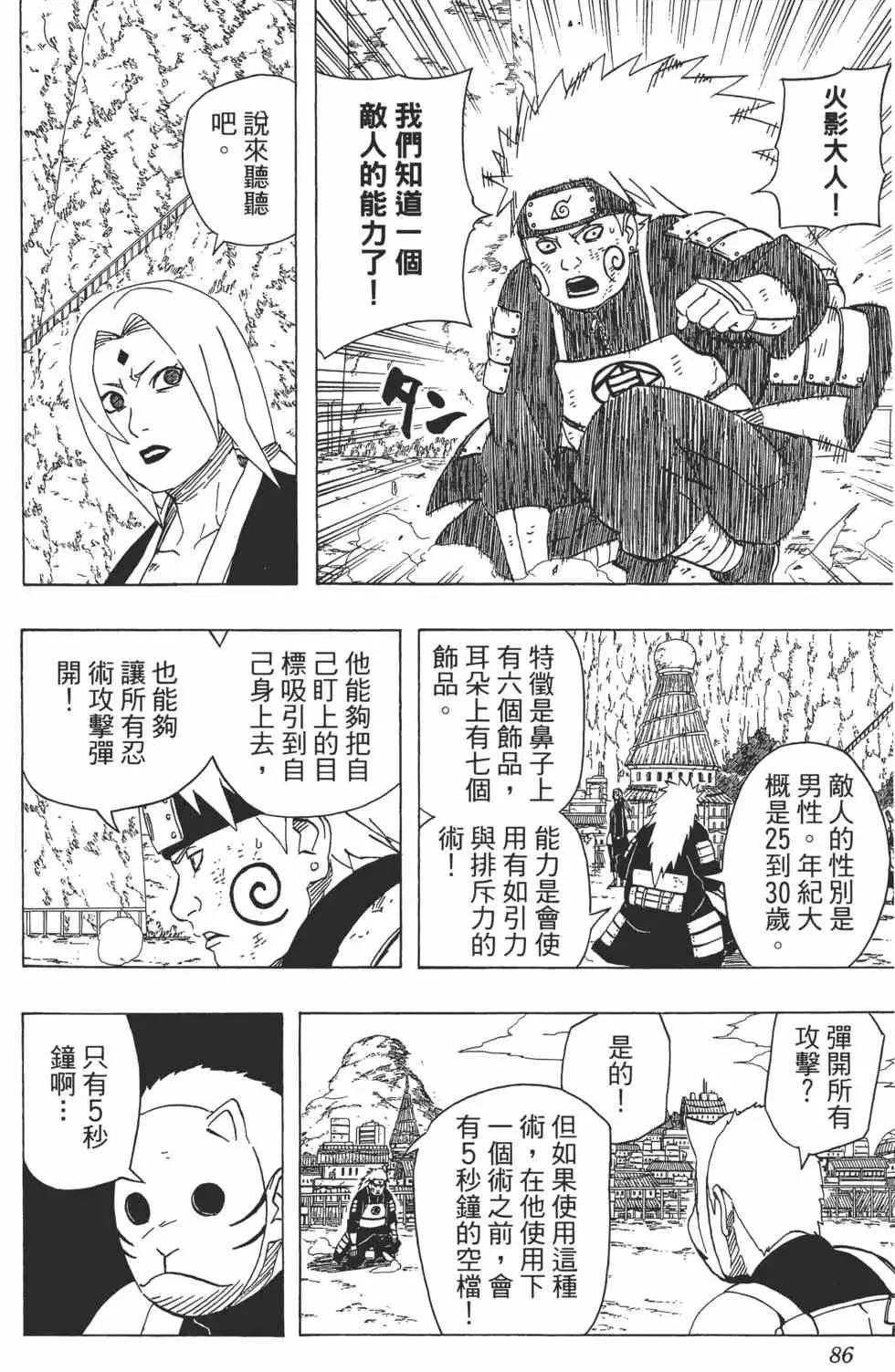 第252页