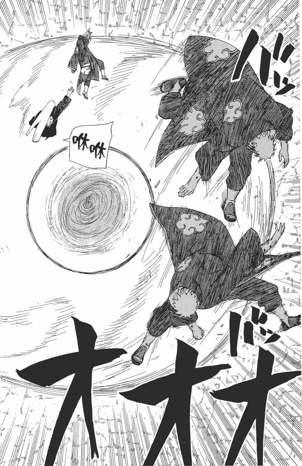 第528页