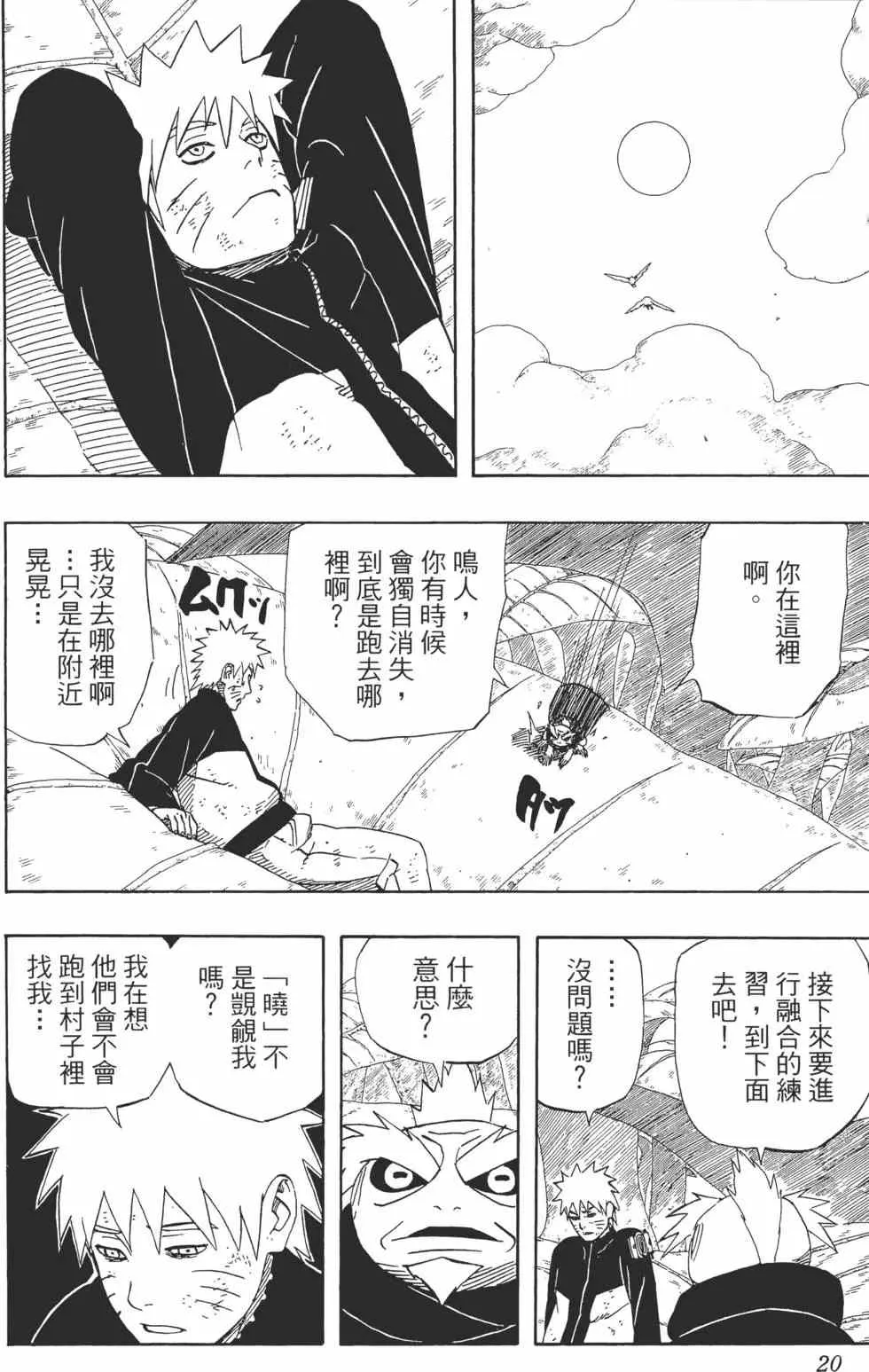 第54页