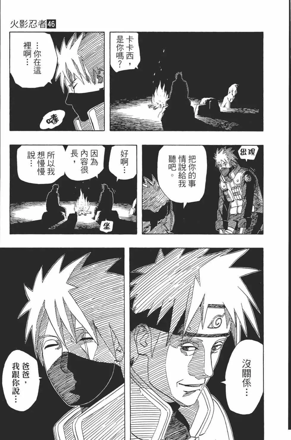 第129页