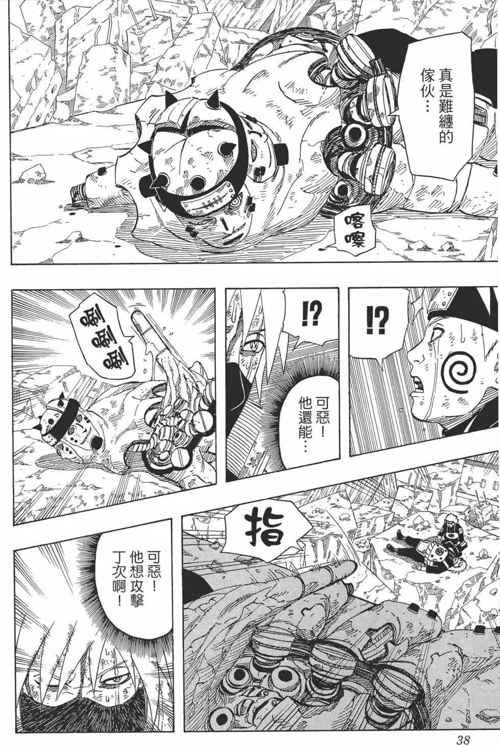 第108页