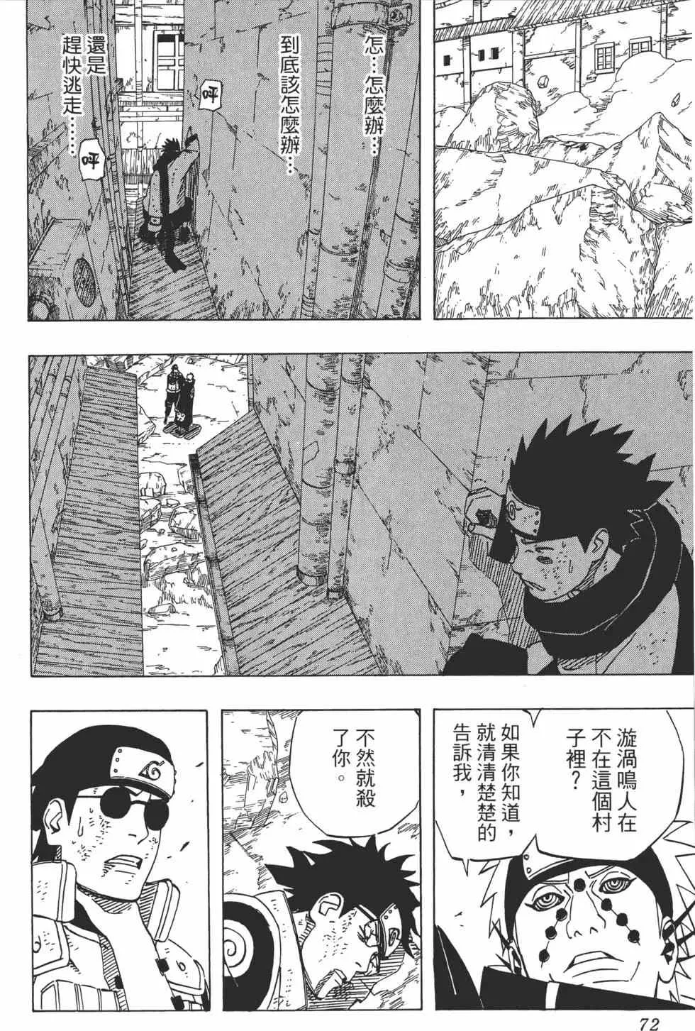 第210页
