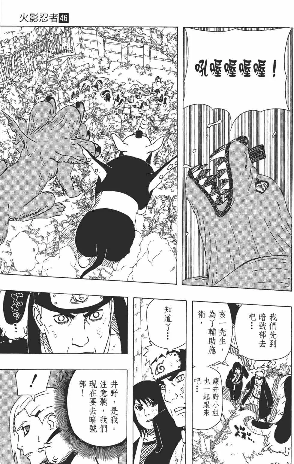 第195页