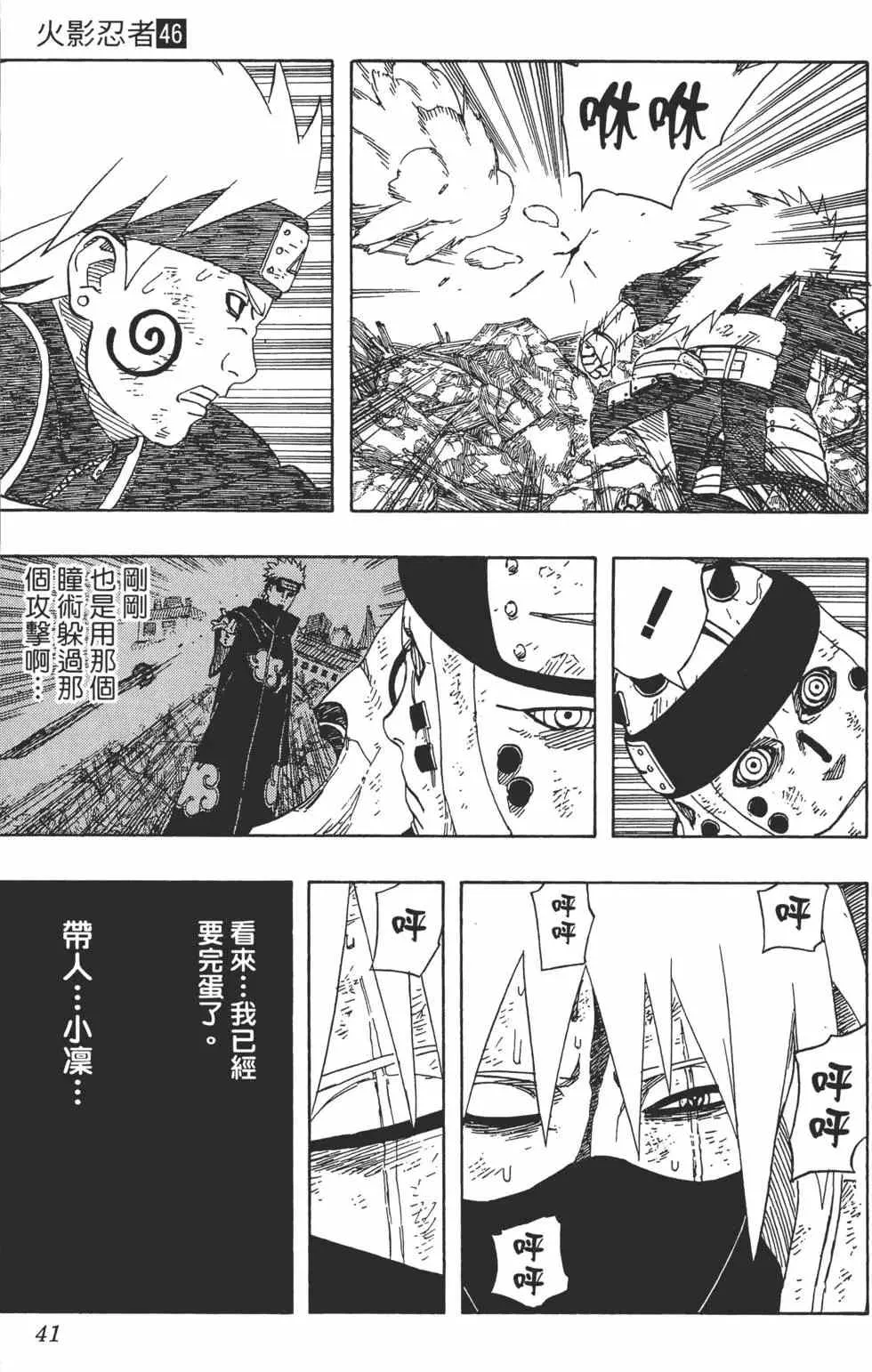 第117页
