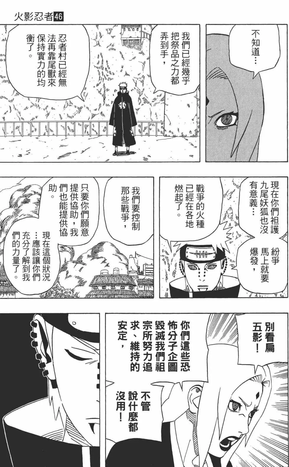 第309页