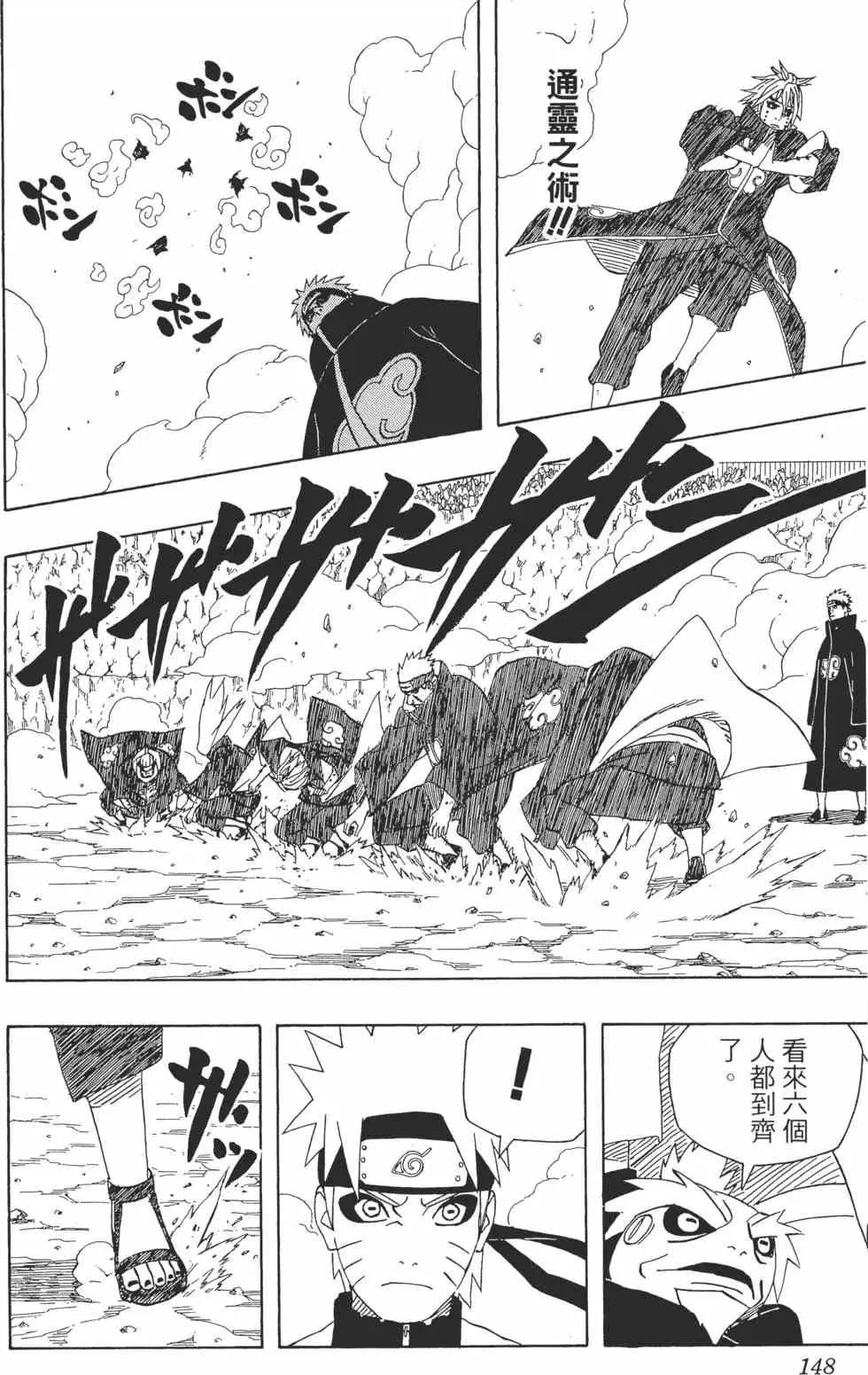 第438页