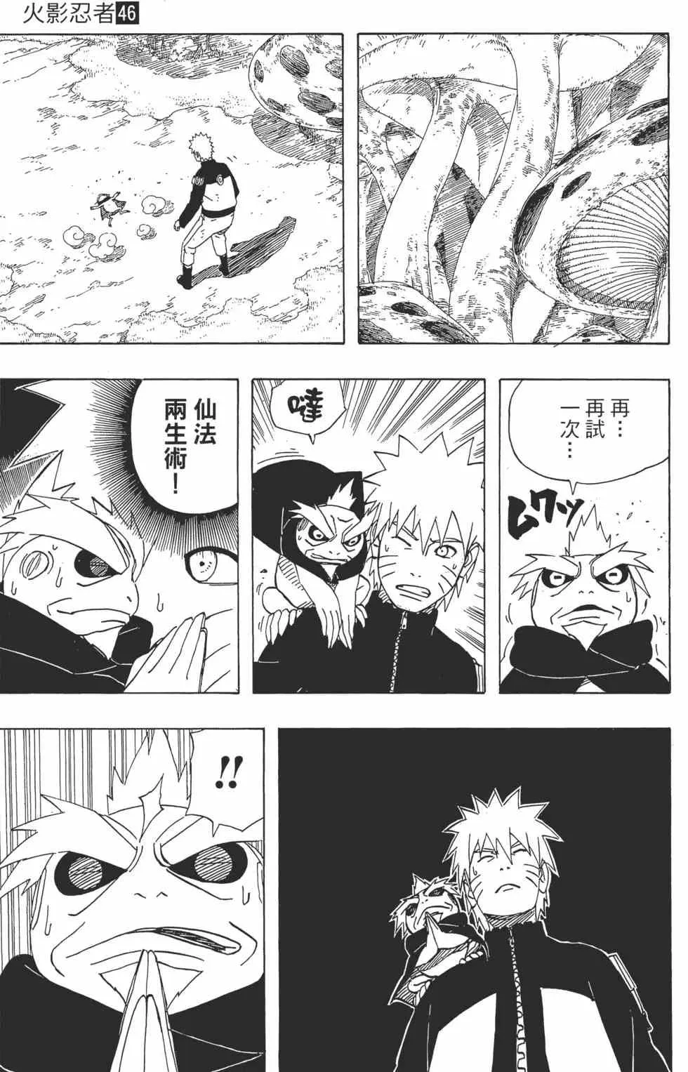 第135页