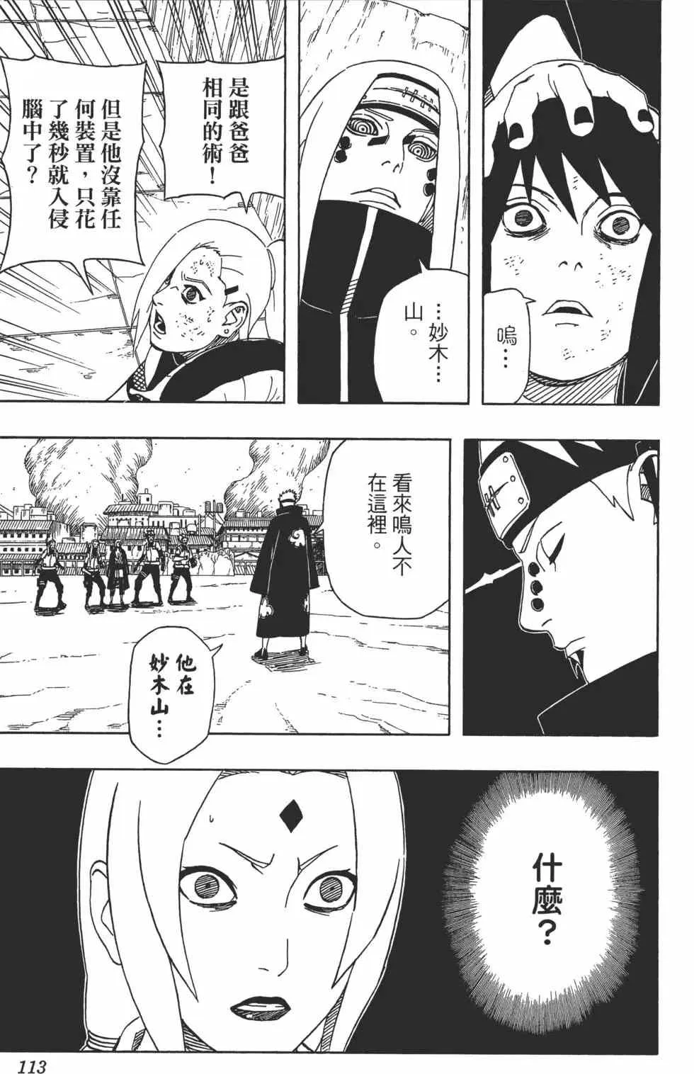 第333页