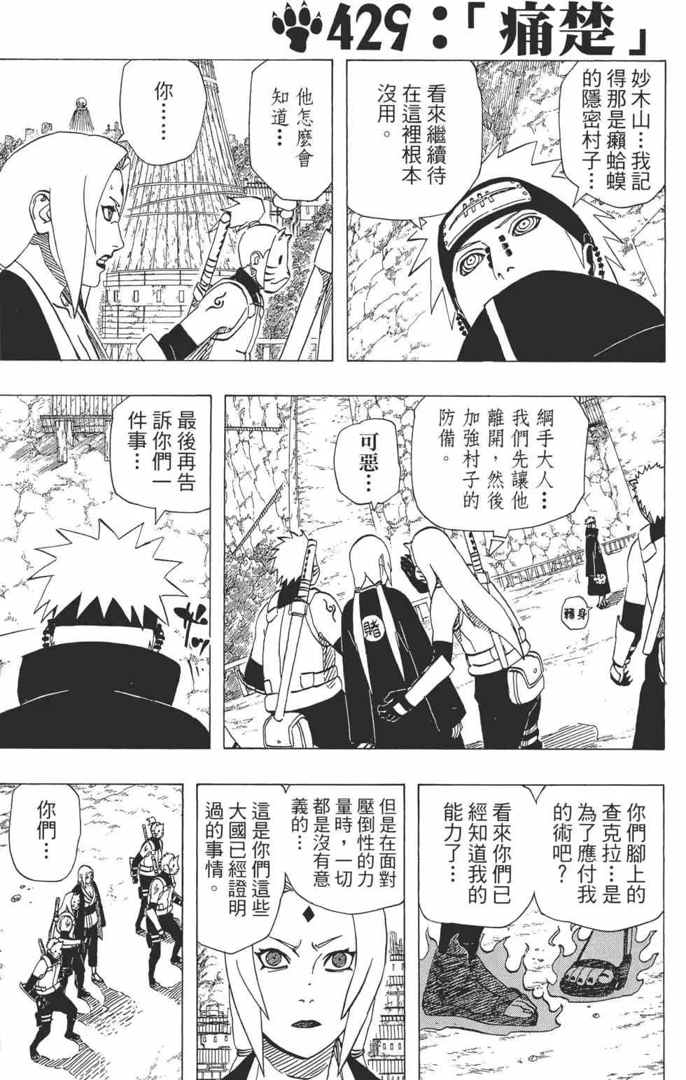 第339页
