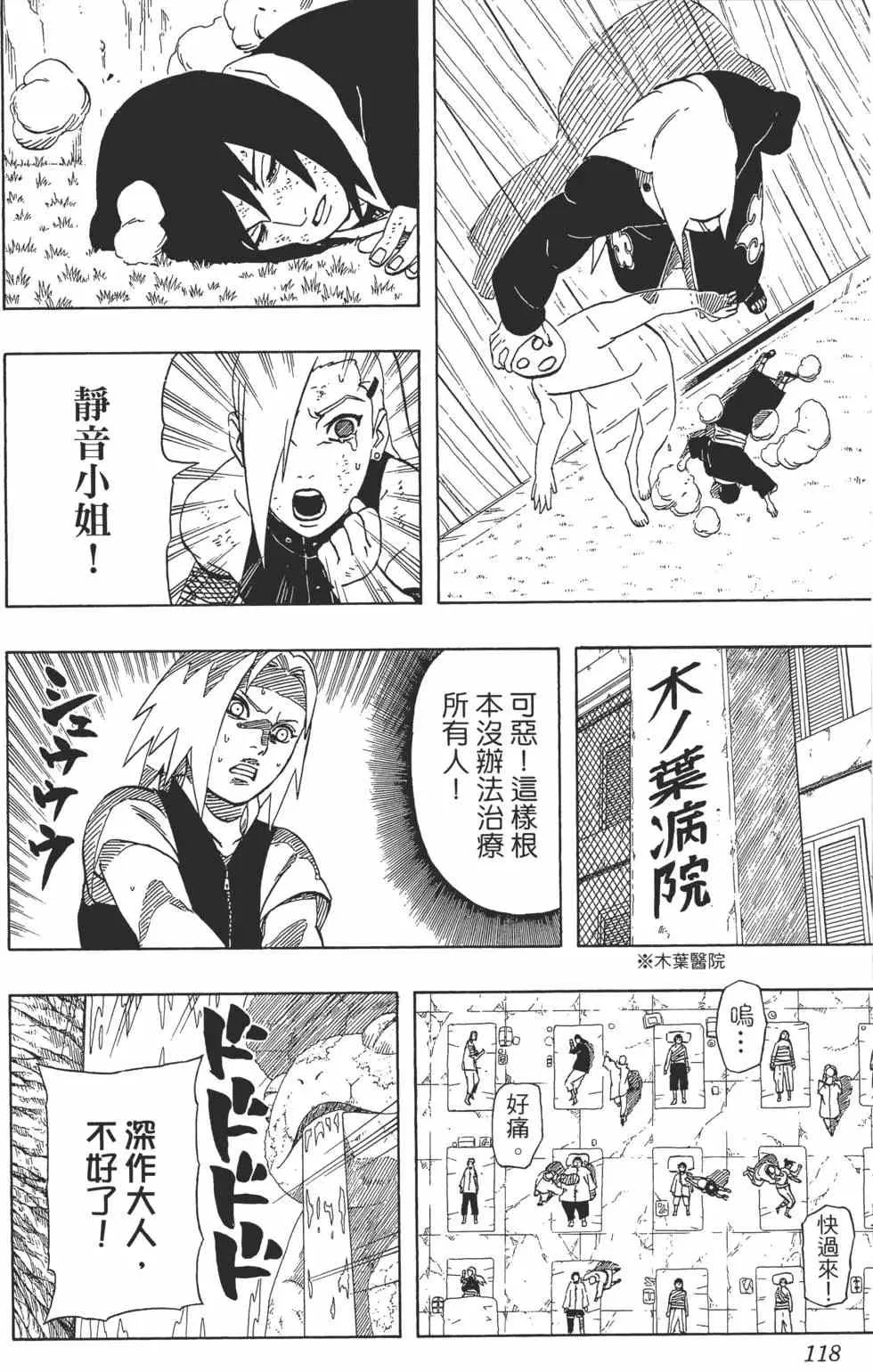 第348页
