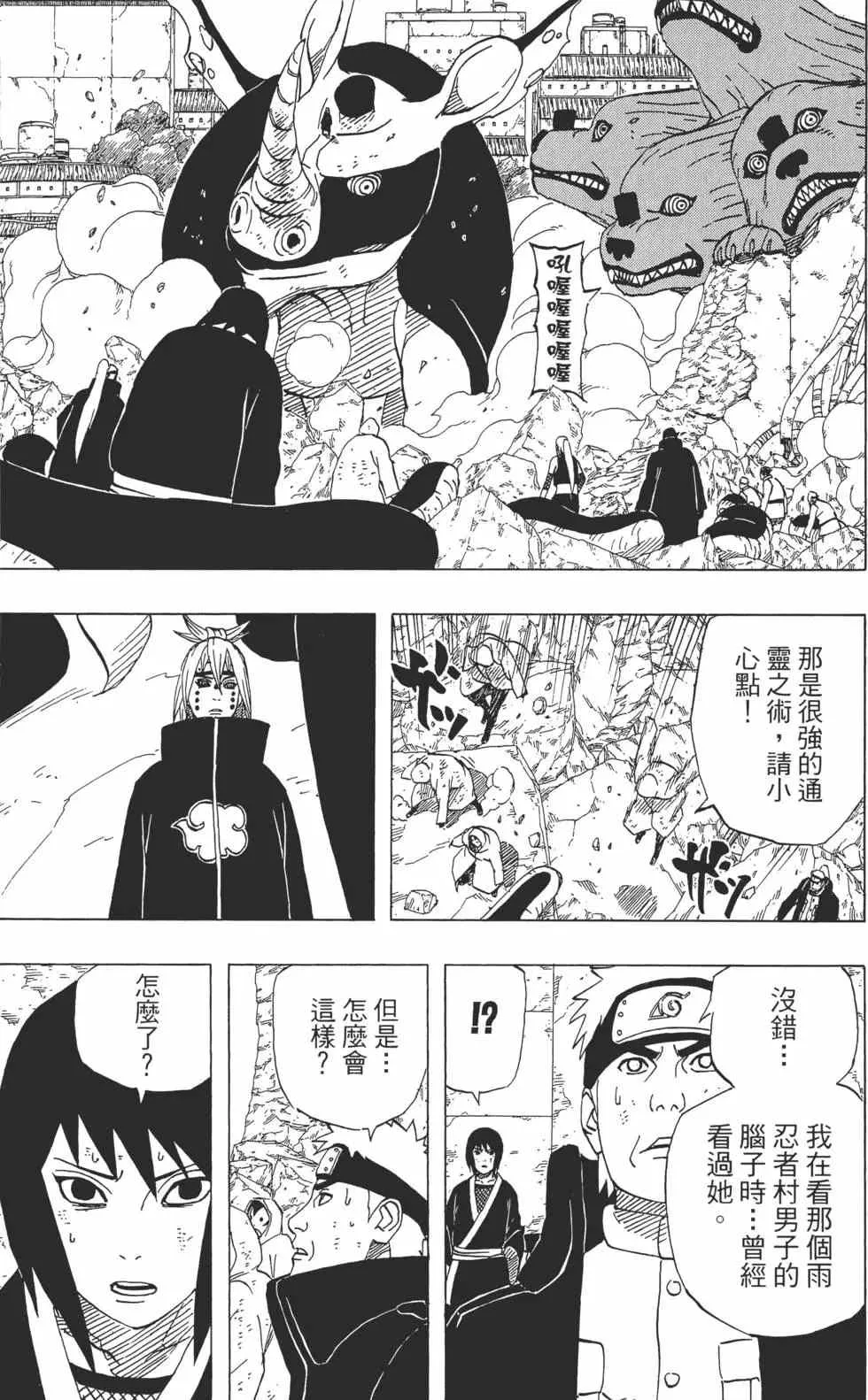 第165页