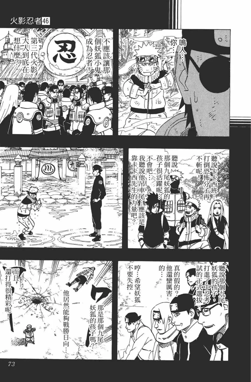 第213页