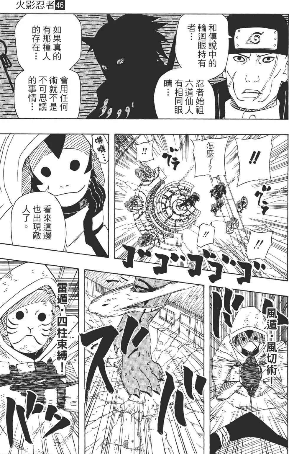 第147页