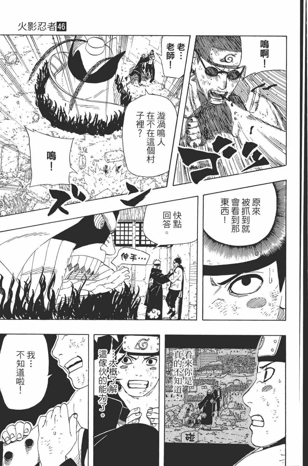第291页