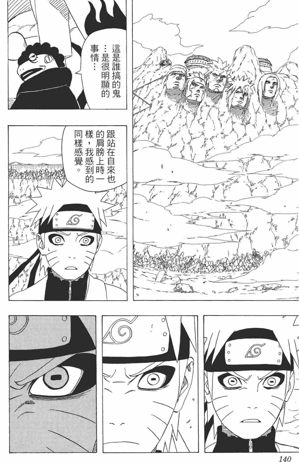 第414页