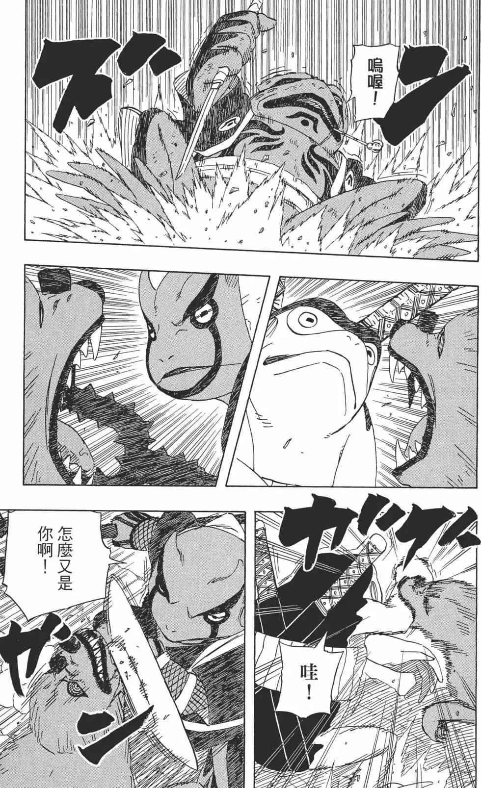 第543页