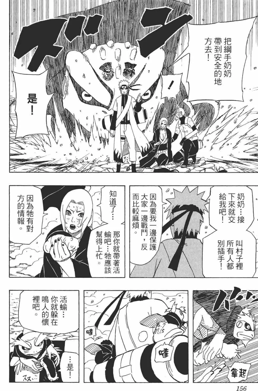 第462页