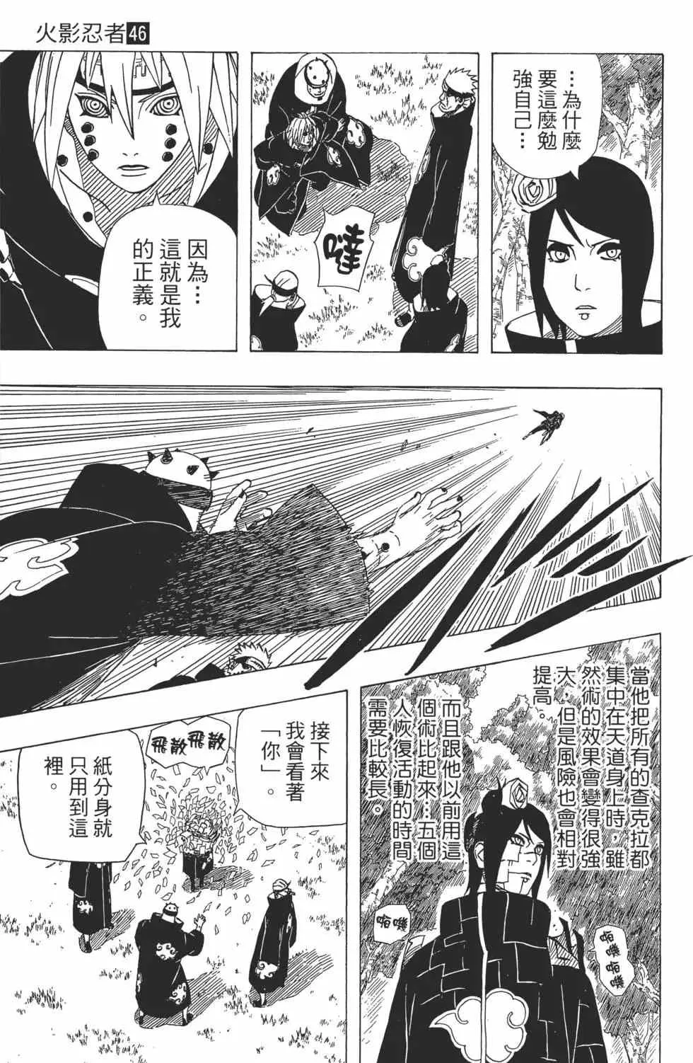 第435页