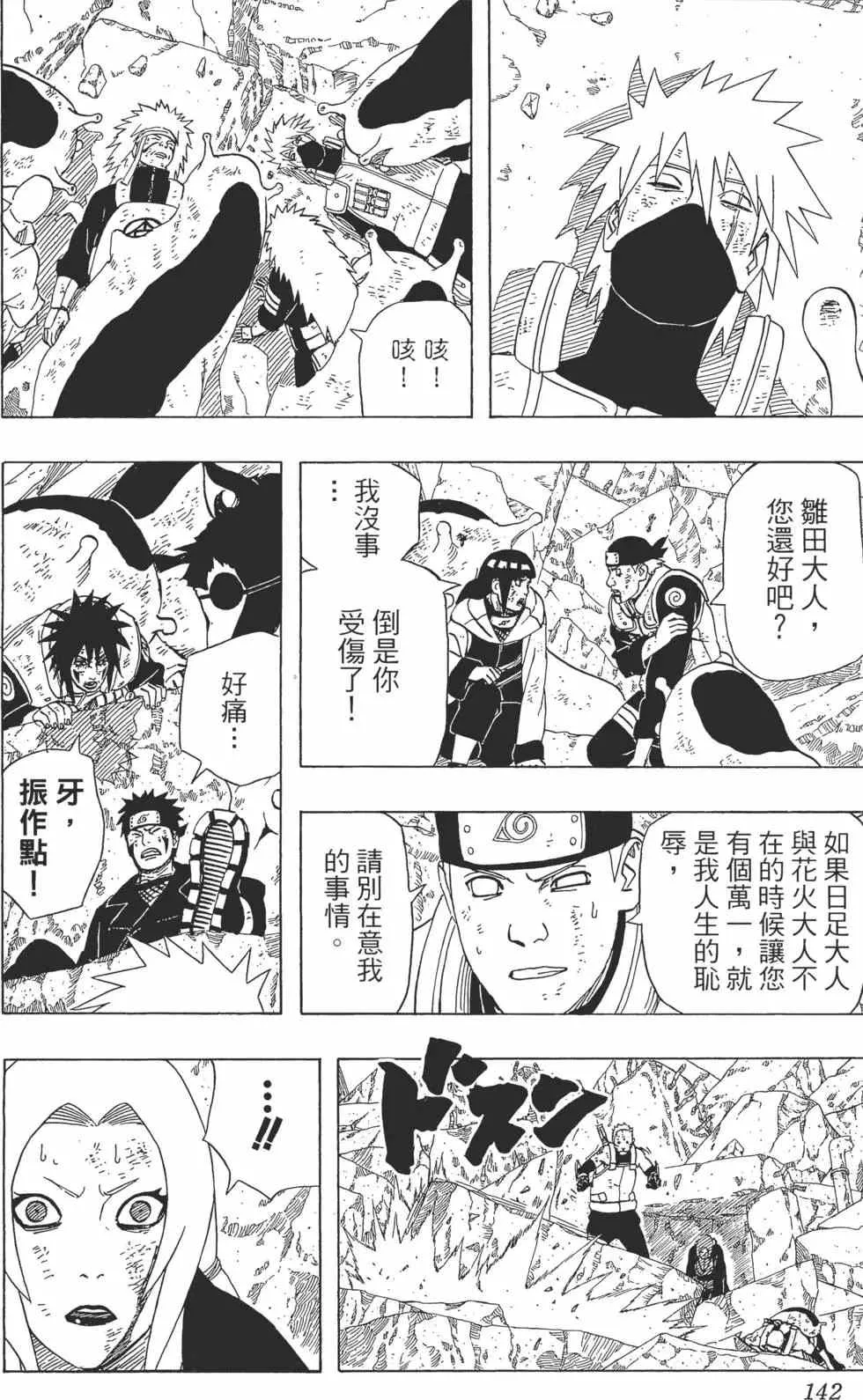 第420页