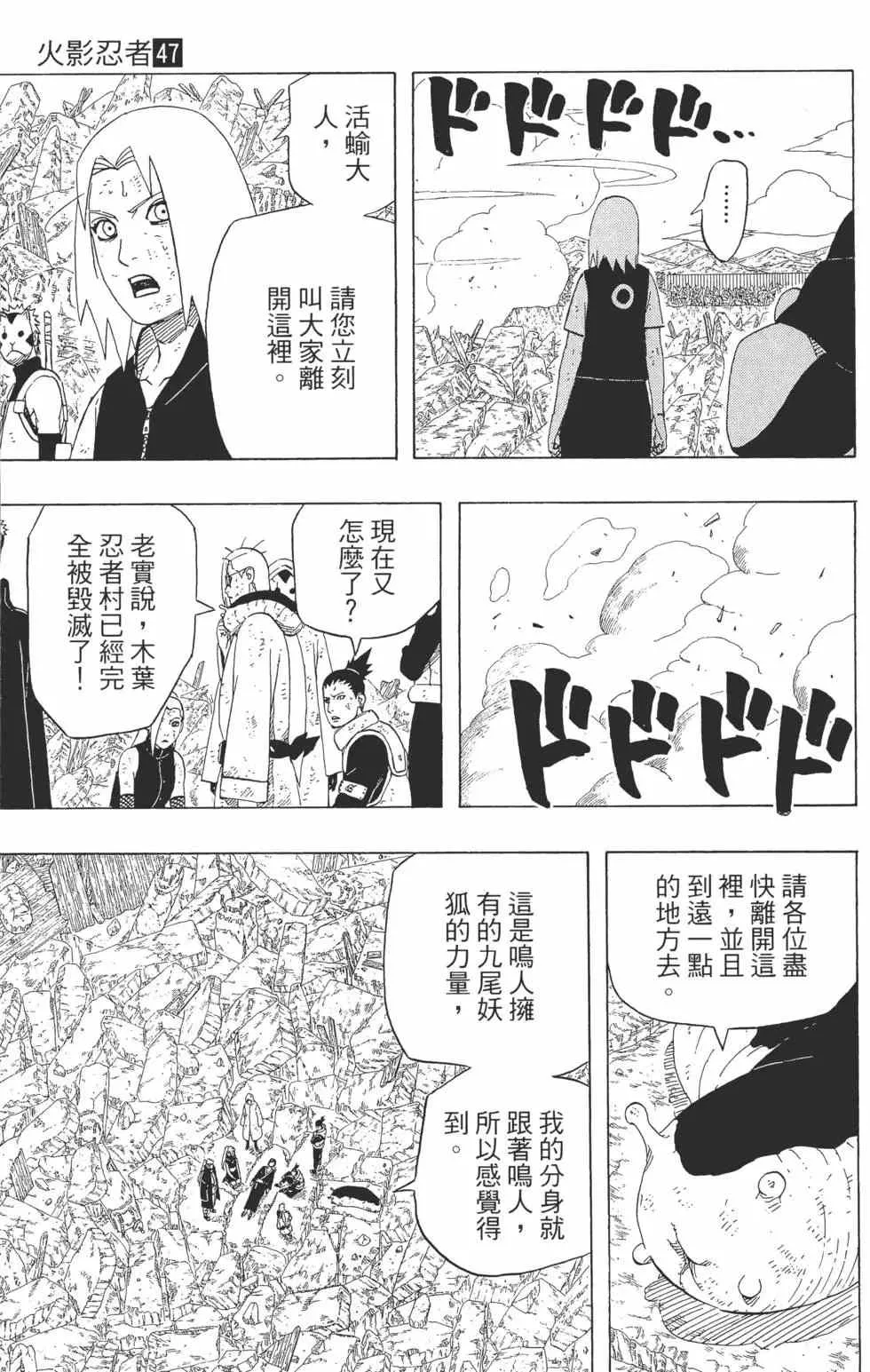 第321页