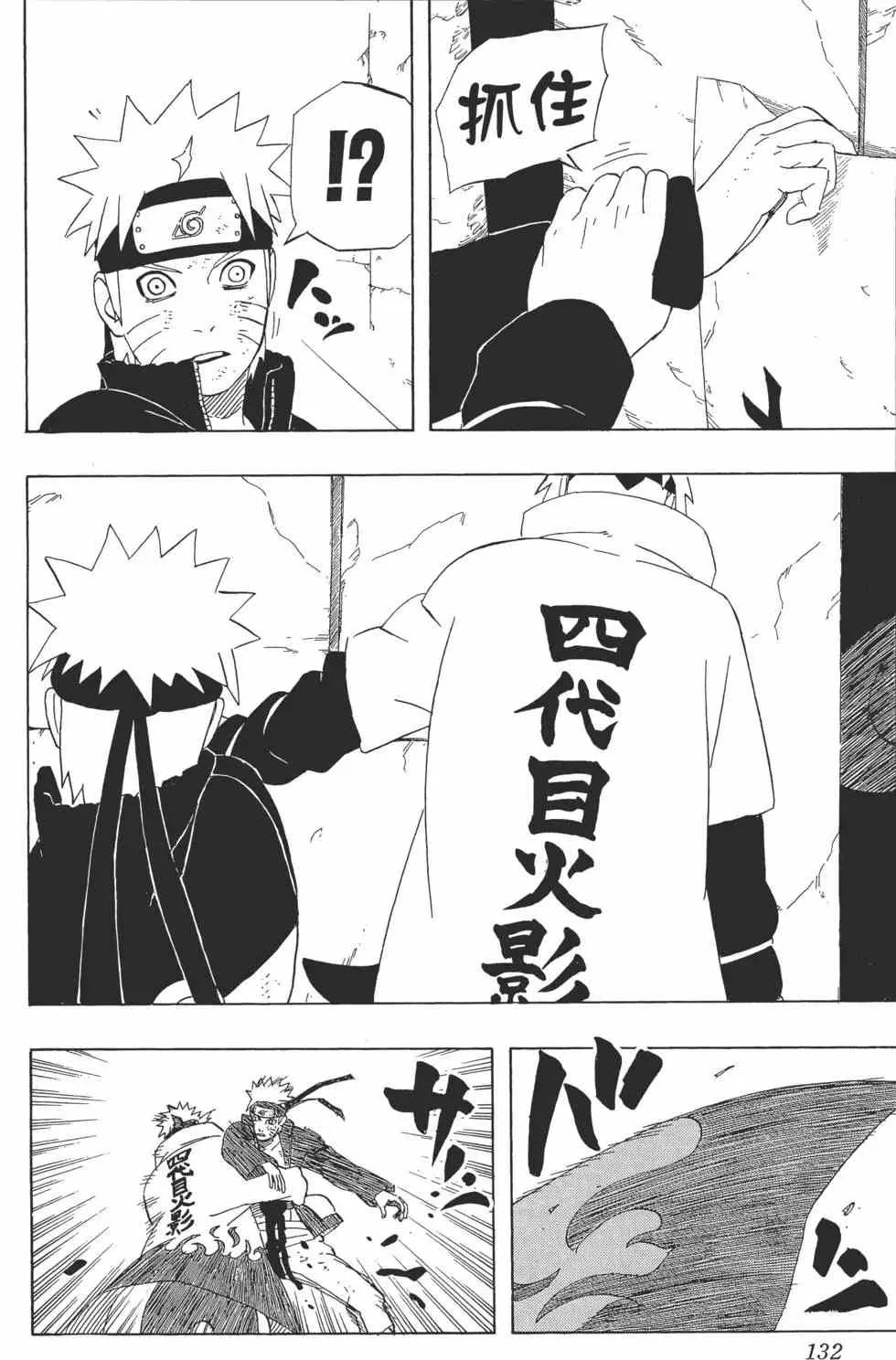 第390页