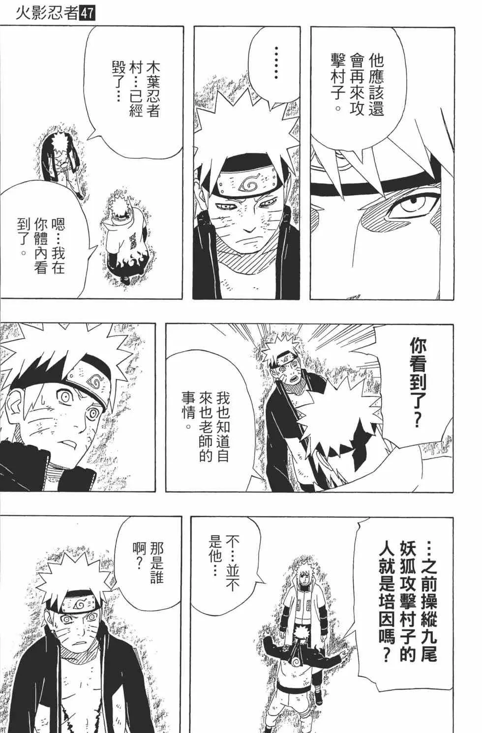 第423页