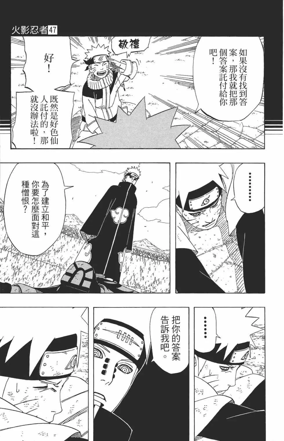 第219页