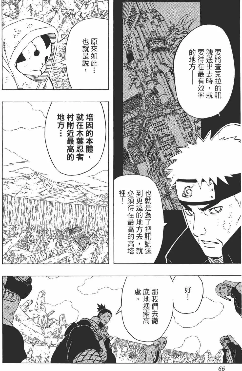 第192页