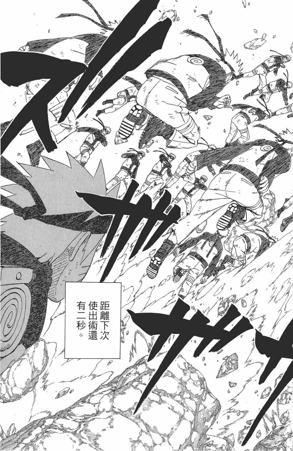 第543页