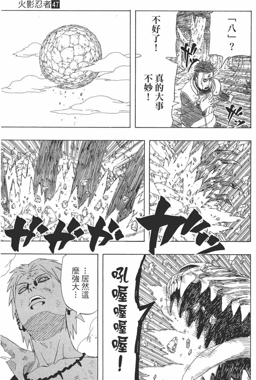 第381页
