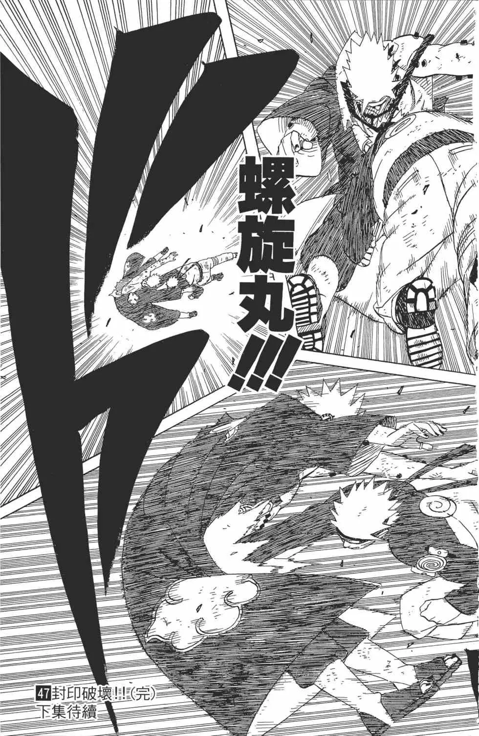第567页