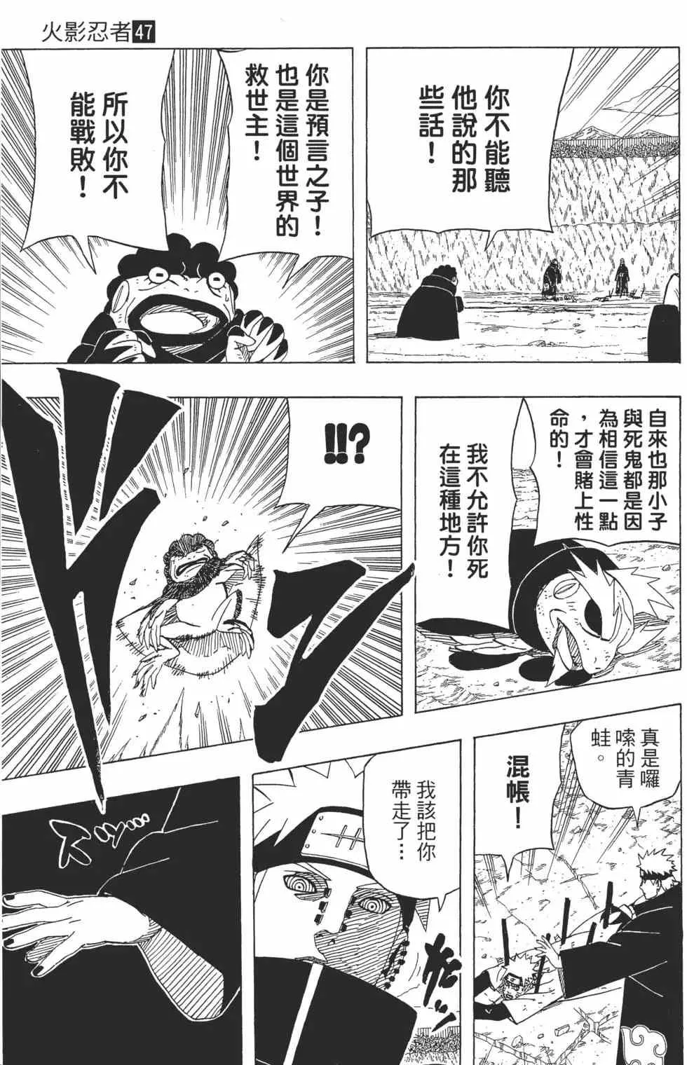 第255页
