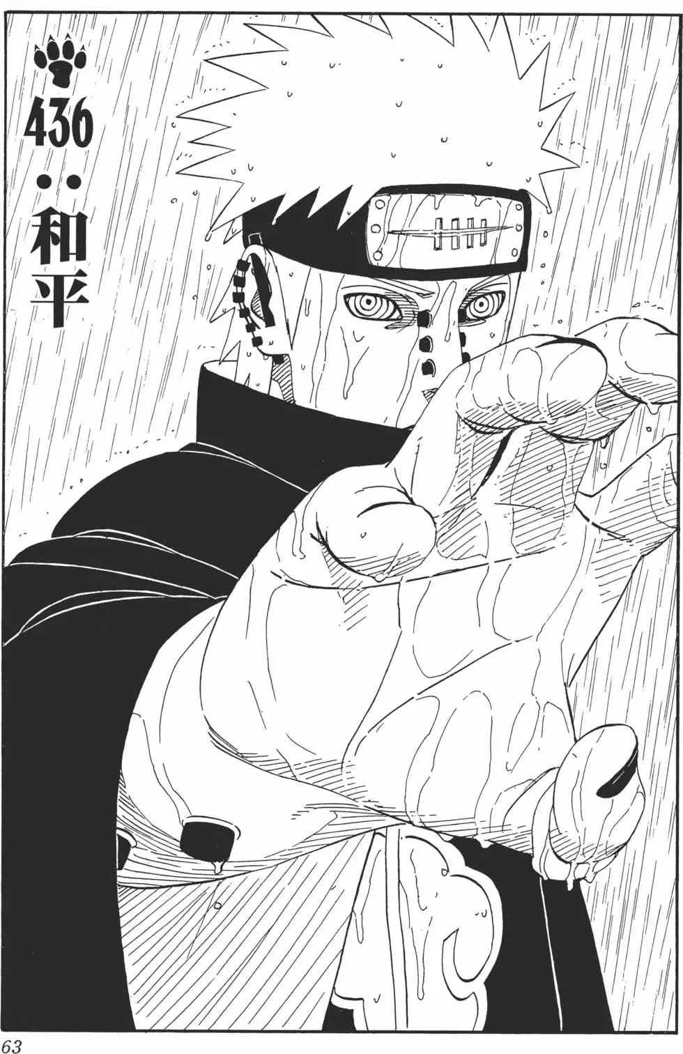 第183页