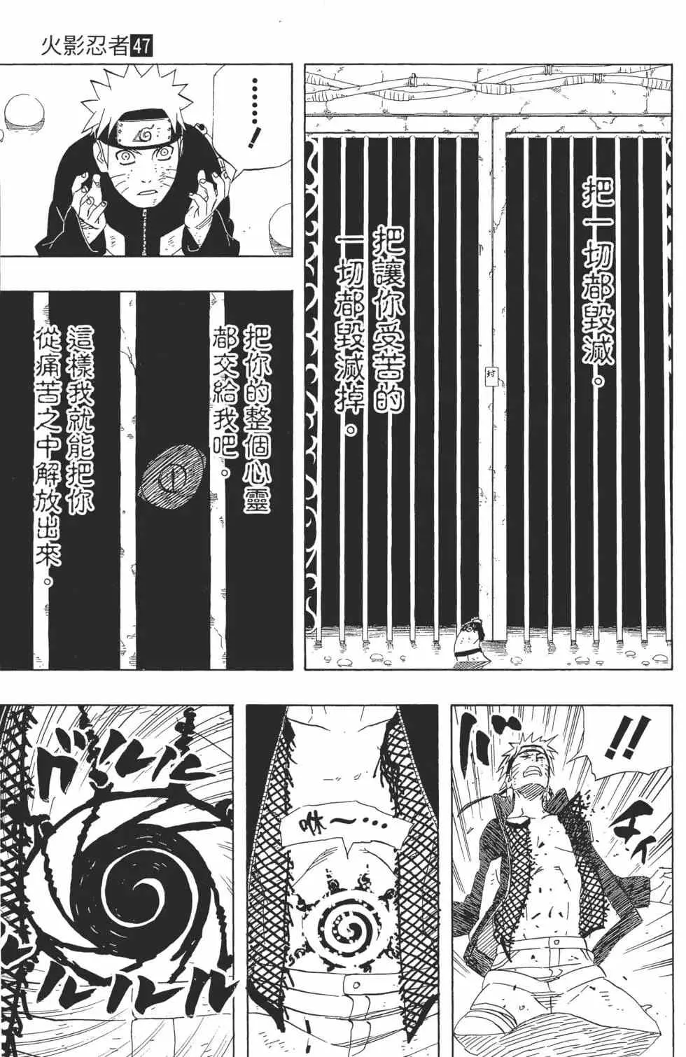 第375页