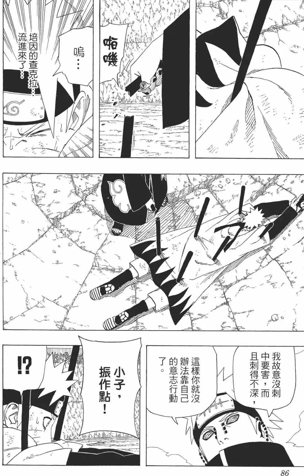 第252页
