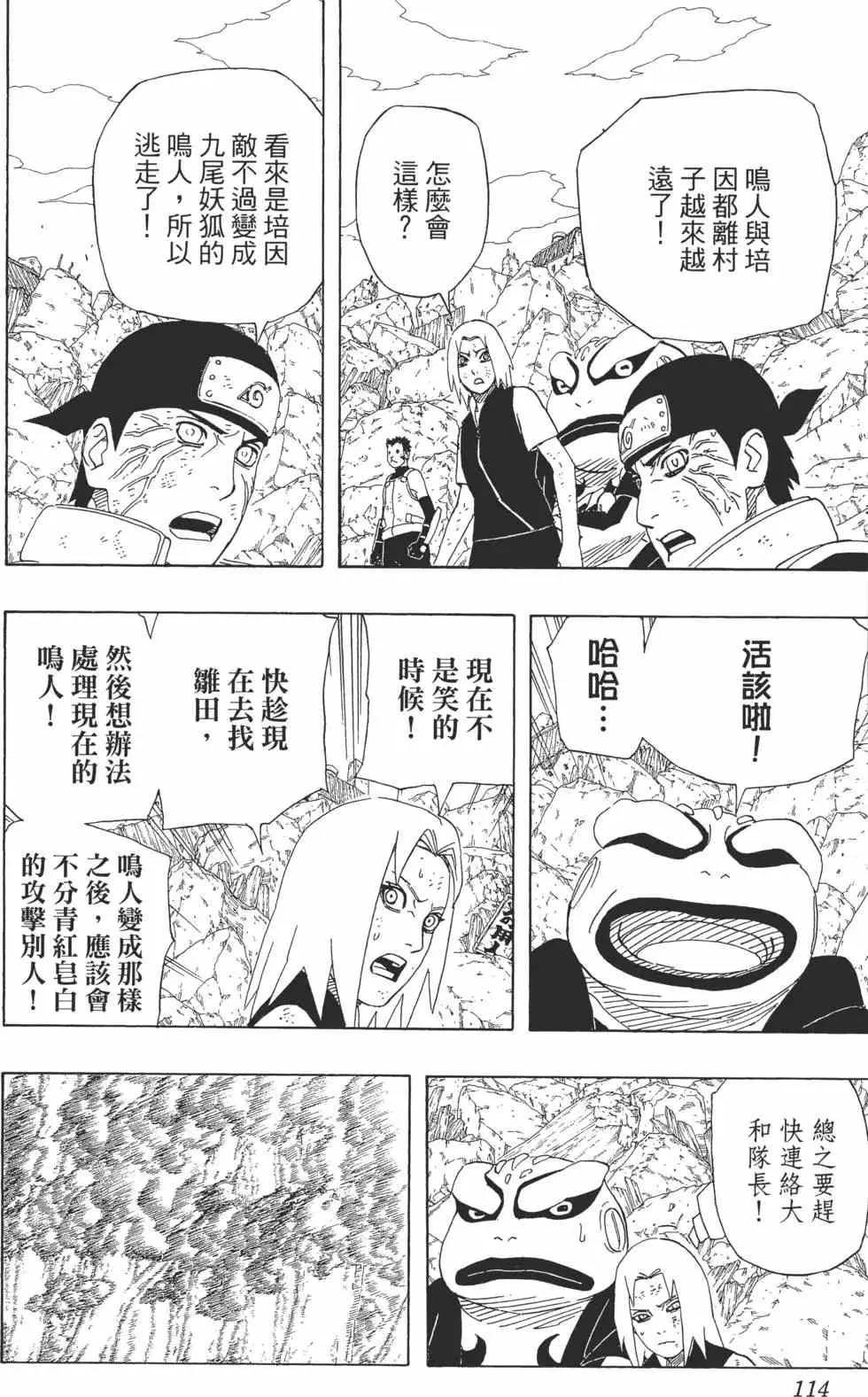 第336页