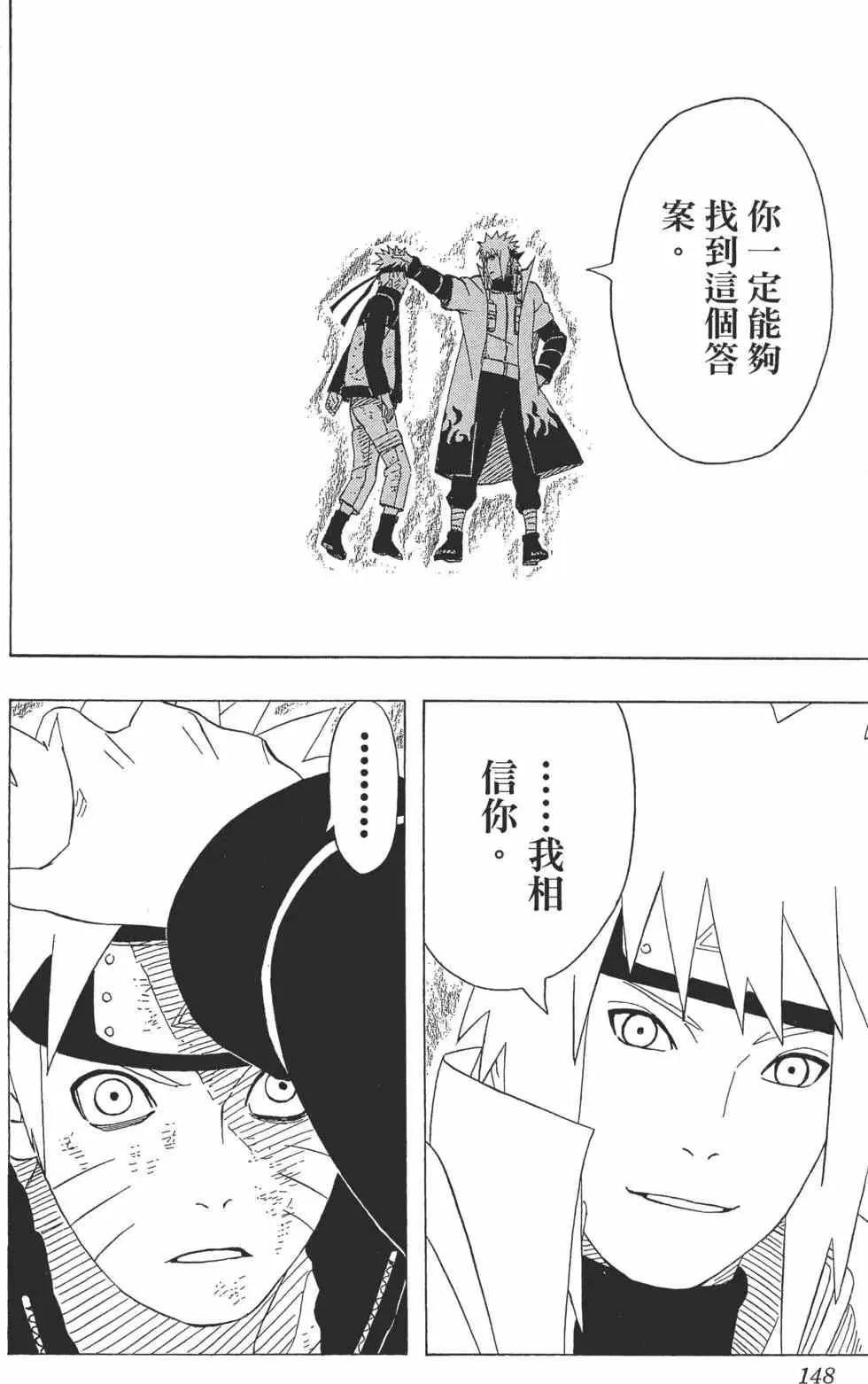 第438页
