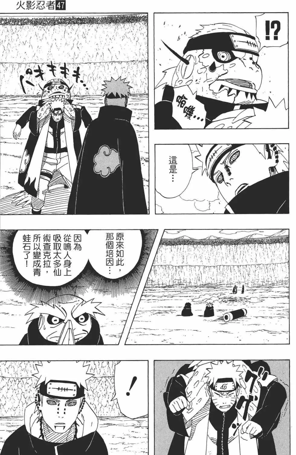 第141页