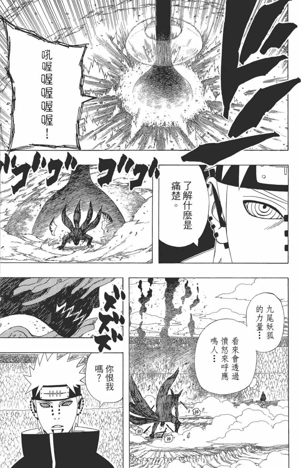 第279页