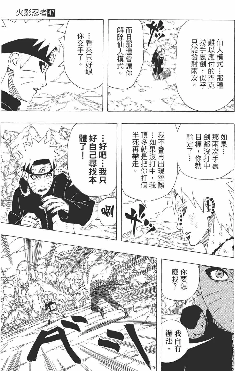 第483页