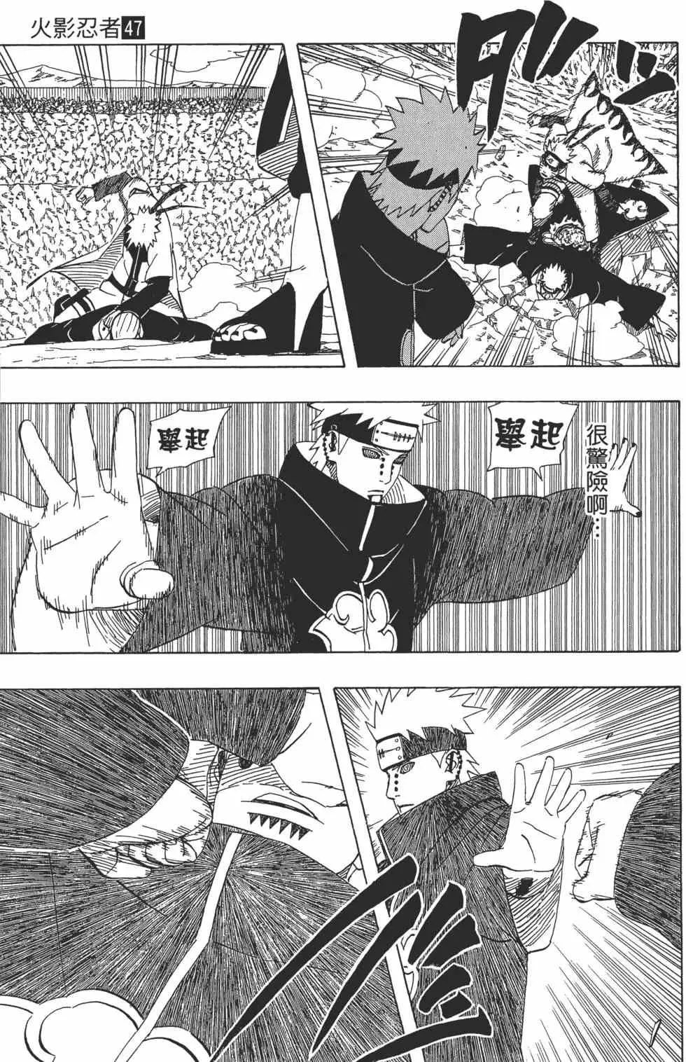 第81页
